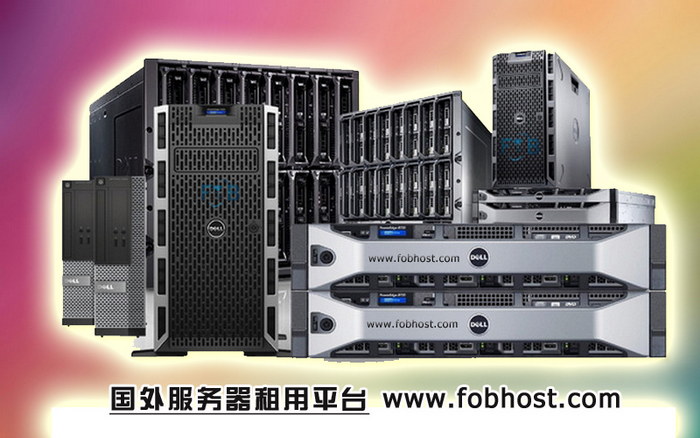 为电子商务网站提供稳定可靠的支持 菲律宾服务器:为全球电子商务提供全面的支持(图1)