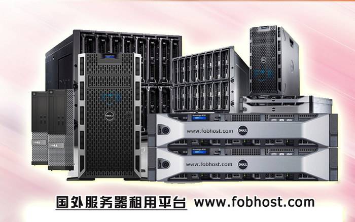 探索菲律宾VPS如何帮助提升品牌官网的加载速度与用户体验 菲律宾VPS对品牌官网的加载速度提升作用(图1)